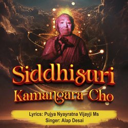 Siddhisuri Kamangara Cho-Aj4iASVWZ14