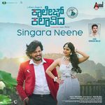Singara Neene FromCollege Kalaavida