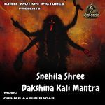 Snehila Shree Dakshina Kali Mantra