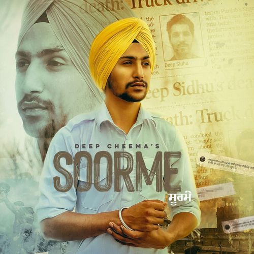 Soorme (Original)