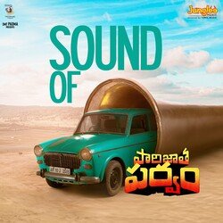 Sound Of PJP (From &quot;Paarijatha Parvam&quot;)-HQldVQxcYno