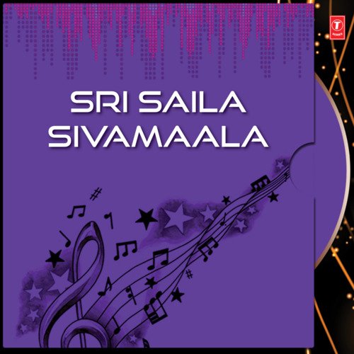 Sri Saila Sivamaala