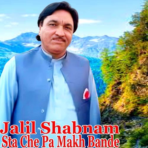 Sta Che Pa Makh Bande