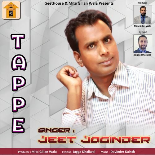 Tappe