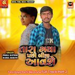 Tara Gaya Pachi Biji Avshe Full Track Part 2