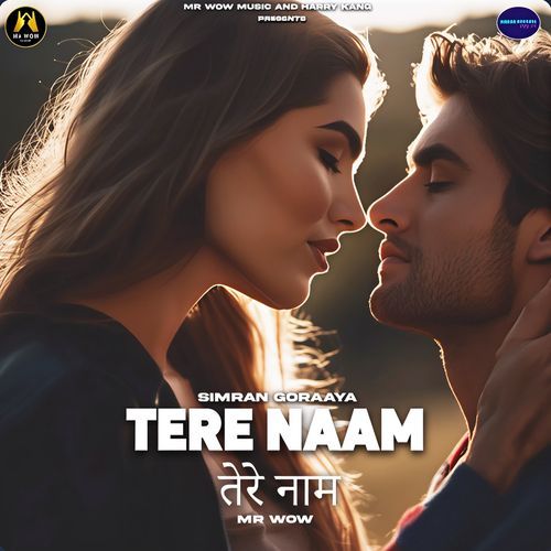 Tere Naam