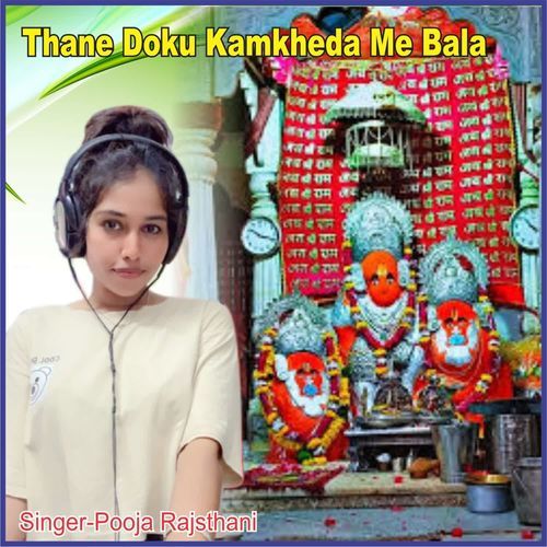 Thane Doku Kamkheda Me Bala