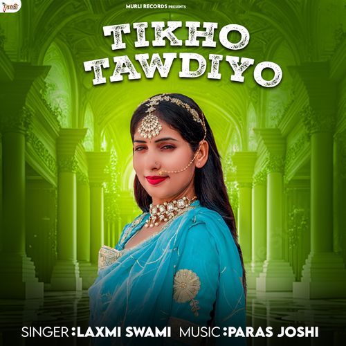 Tikho Tawdiyo (Original)