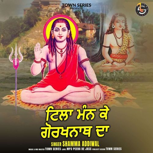 Tilla Man K Gorakhnath Da