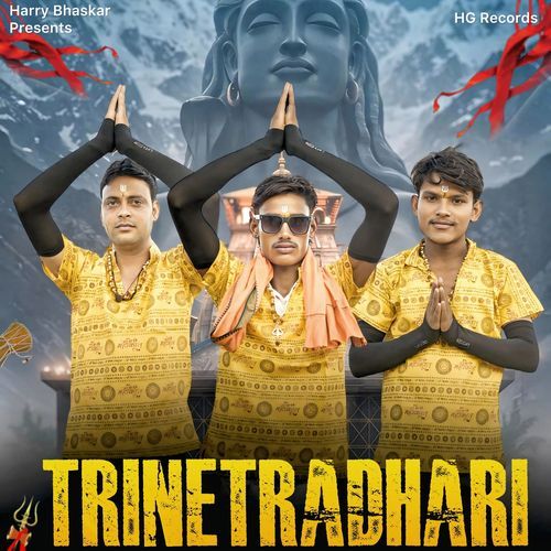 Trinetradhari