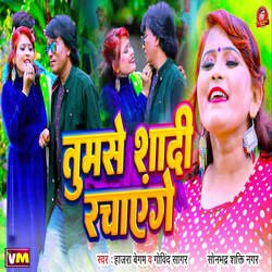 Tumse Shadi Rachayenge-GRIaXBV0AVc