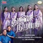 Siru Koottame Kalangidathe