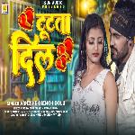 Tutata Dil (Bhojpuri Song)