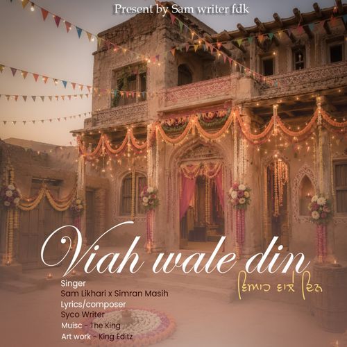 Viah Wale Din
