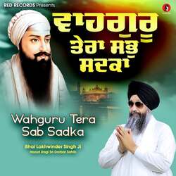 Wahguru Tera Sab Sadka-AD8RXCsDX3c