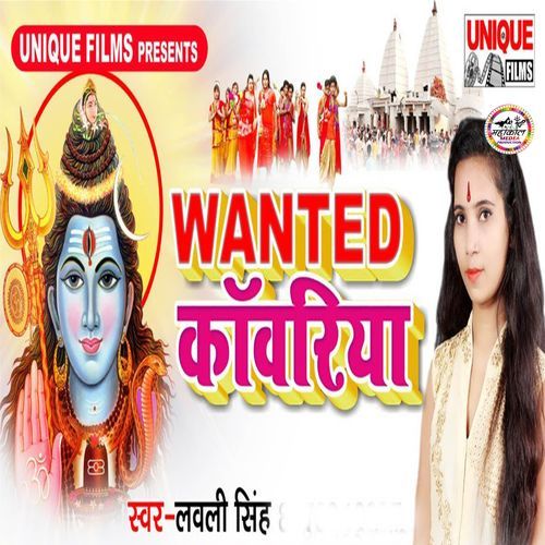 Wanted Kanwariya