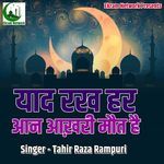 Yaad Rakh Har Aan Aakhri Maut Hai (Live)