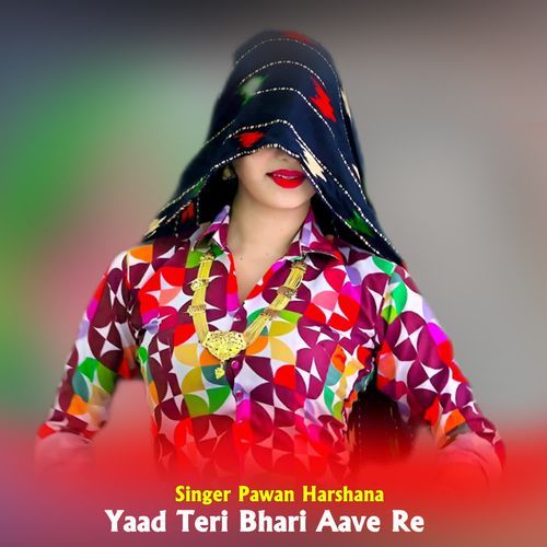 Yaad Teri Bhari Aave Re