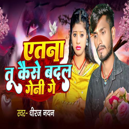 Yetna Tu Kaise Badal Geni Ge