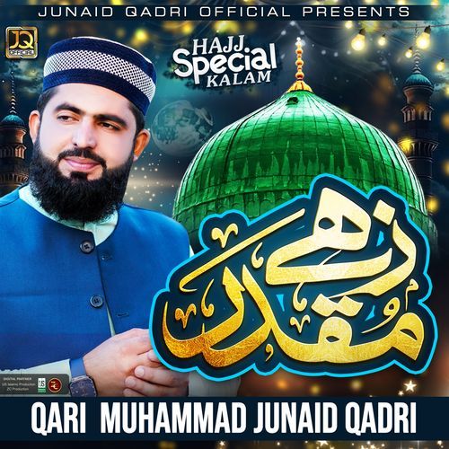 Zahe Muqaddar Huzoor-e-Haq Se