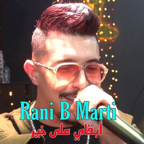 rani b marti (Ab9ai 3la 5eir)_poster_image