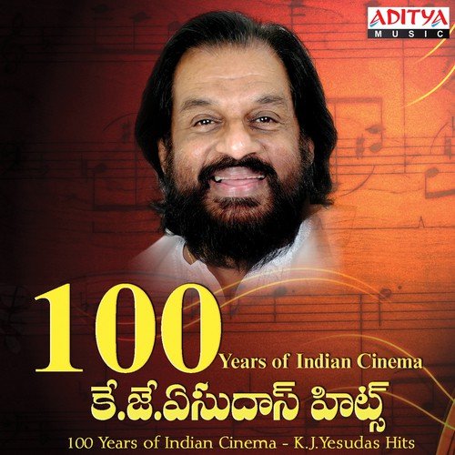 100 Years Of Indian Cinema - K.J. Yesudas Hits