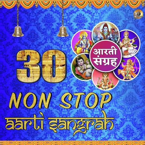 30 Non Stop Aarti Sangrah