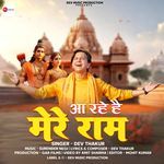 Aa Rhe Mere Ram