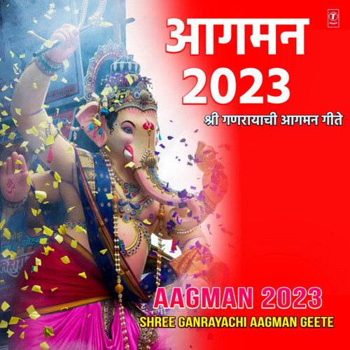 Aagman 2023 Shree Ganrayachi Aagman Geete