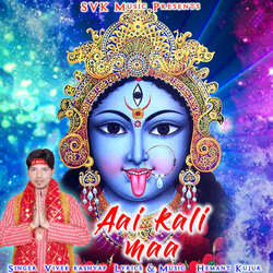 Aai Kali Maa-CBoNVkcGZlo