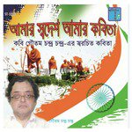 Mrityuhin Pran