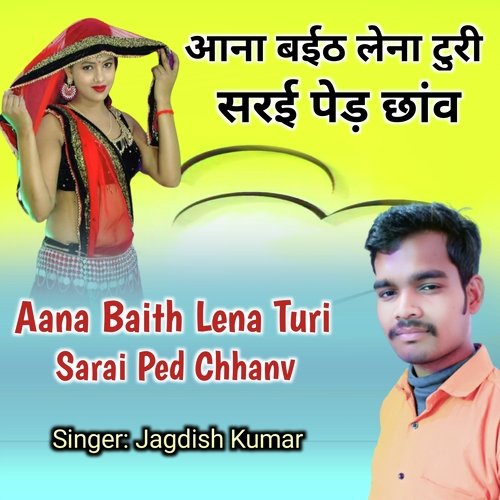 Aana Baith Lena Turi Sarai Ped Chhanv