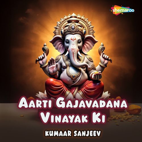 Aarti Gajavadana Vinayak Ki