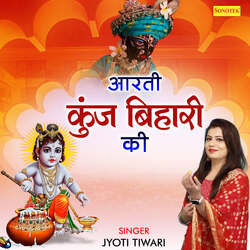 Aarti Kunj Bihari Ki-Ah8jAwQBUFw