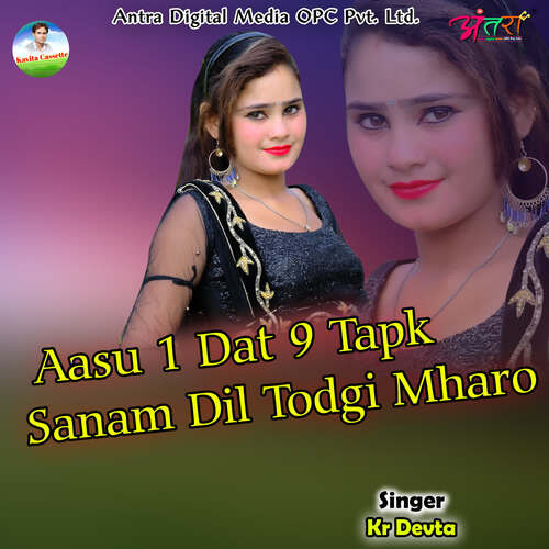 Aasu 1 Dat 9 Tapk Sanam Dil Todgi Mharo