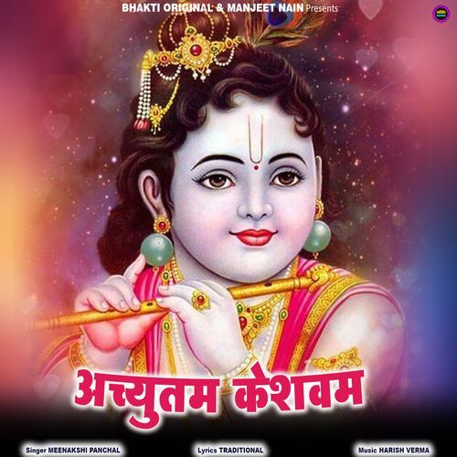 Achyutam Keshavam
