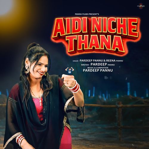 Aidi Niche Thana