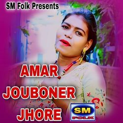 Amar Jouboner Jhore-IVBSVC1jdX8