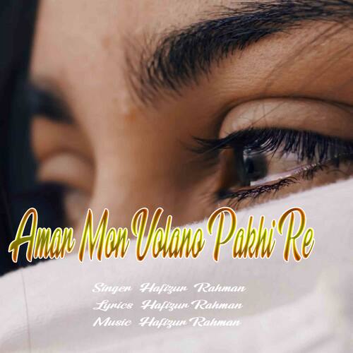 Amar Mon Volano Pakhi Re