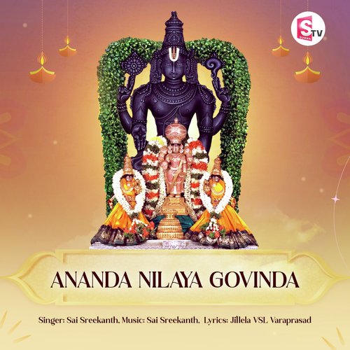 Ananda Nilaya Govinda