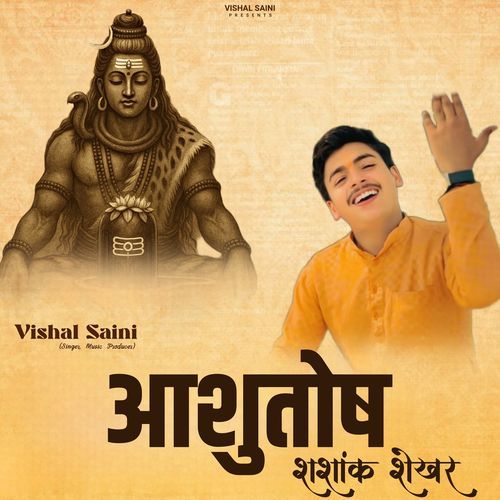 Ashutosh Shashank Shekhar