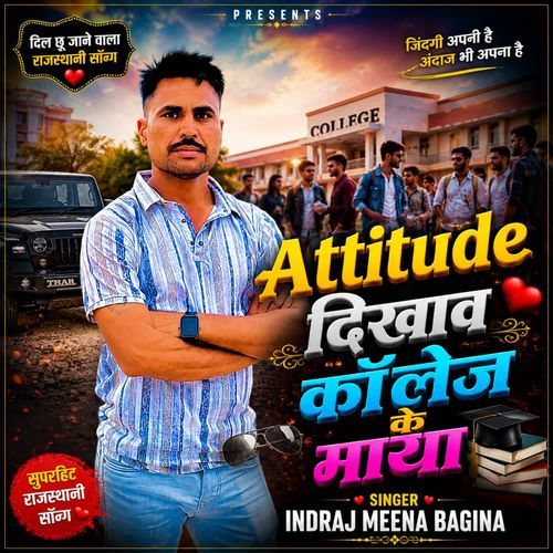 Attitude Dikhav Collage Ka Maya