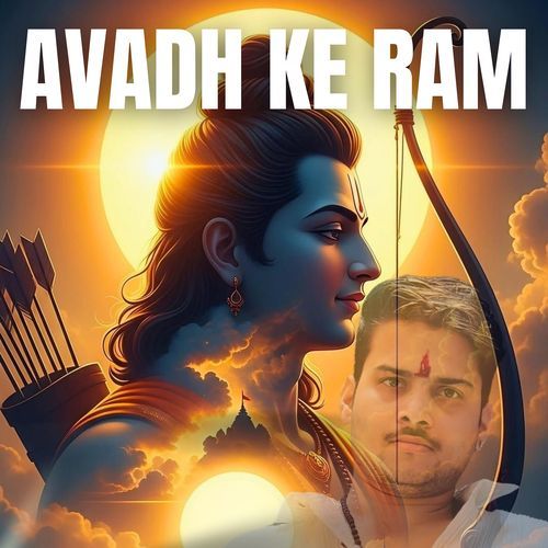 Avadh Ke Ram
