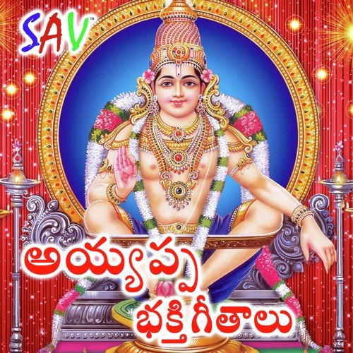 Ayyappa Bhakti Geethallu