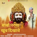 Babo Parcha Khub Dikhave