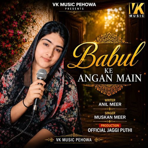 Babul Ke Angan Main