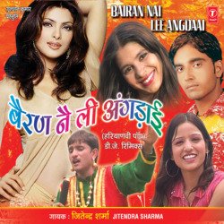 Bairan Nei Lee Angdaai