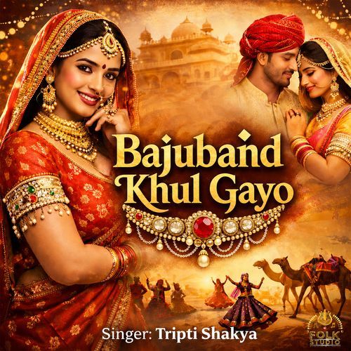 Bajuband Khul Gayo