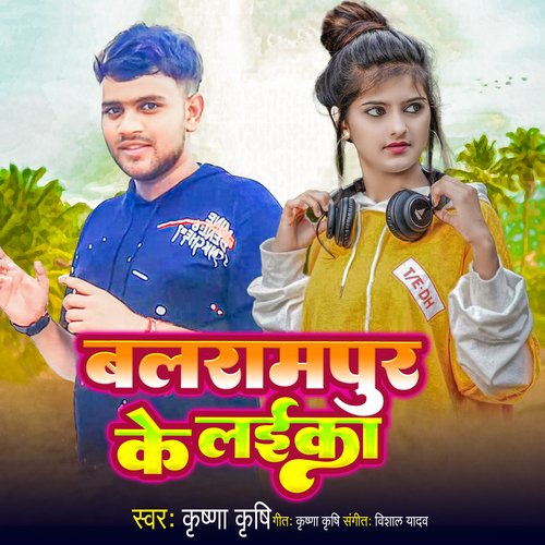 Balrampur Ke Laika
