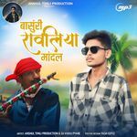 Basuri Ravliya Mandal